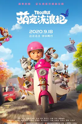 overflow动漫在线观看